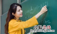 教师的职业道德核心 教师的职业道德