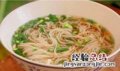 婴儿面条怎么煮好吃九个月 婴儿面条怎么煮好吃