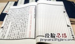 适合取名的典故女 适合取名的典故