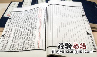 适合取名的典故女 适合取名的典故