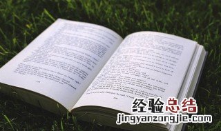 宁可折本休要饥损是什么意思