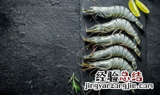 水煮大虾怎么煮好吃又简单的做法 水煮大虾怎么煮