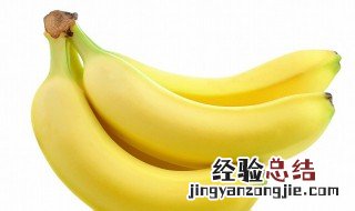 香蕉怎么保存比较好一点 香蕉怎么保存比较好