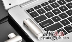 wlan选项 wlan属性怎么勾选