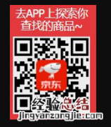 西安碑林区怎么买抗原试剂盒
