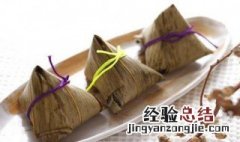 生粽子要煮多久才熟透 生粽子要煮多久才熟