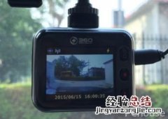 360行车记录仪使用说明m320 360行车记录仪使用说明