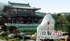 华清池简介 华清池位于陕西