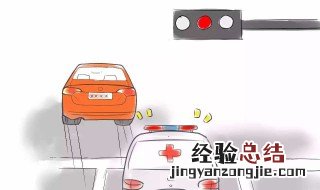 红灯亮时车己过停止线算闯红灯吗 如果停止不动呢