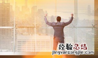 公司的成立条件 这几类的申请条件都是不同的