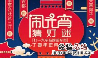 猜灯谜的规则 这三大规则您知道吗
