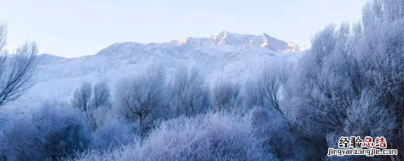 雪前冷还是雪后冷 雪前不冷,雪后冷是什么原因