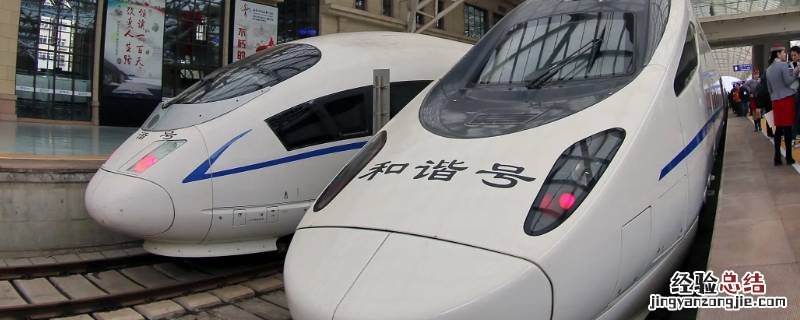 c676是高铁还是火车 c7662是高铁吗