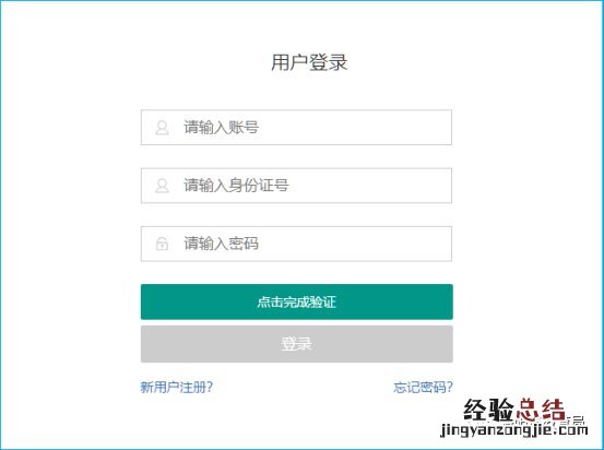 时间+图文步骤 河南省义务教育招生平台家长操作指南