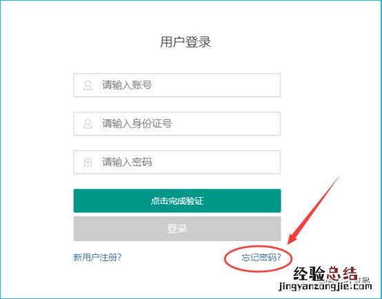 时间+图文步骤 河南省义务教育招生平台家长操作指南