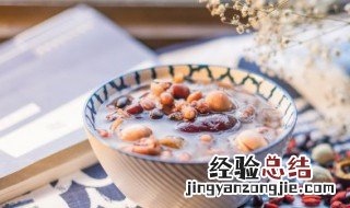 赤小豆山药养生粥的功效 赤小豆山药粥的做法和功效