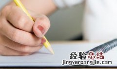 个人的核心竞争力怎么写 你的个人核心竞争力是什么