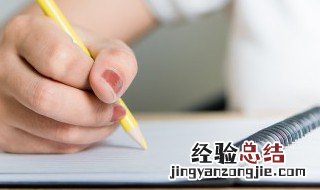个人的核心竞争力怎么写 你的个人核心竞争力是什么