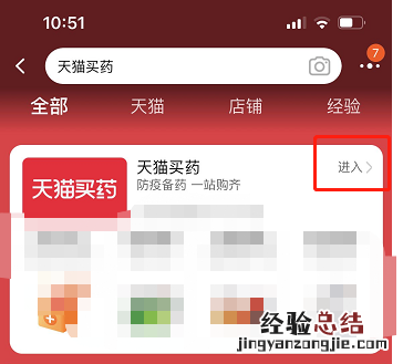 抗原检测价格 网上购买抗原检测指南