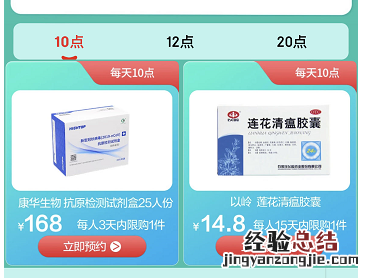 抗原检测价格 网上购买抗原检测指南