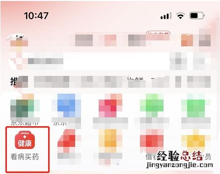 抗原检测价格 网上购买抗原检测指南