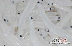 银鱼产地在哪里 银鱼出产地