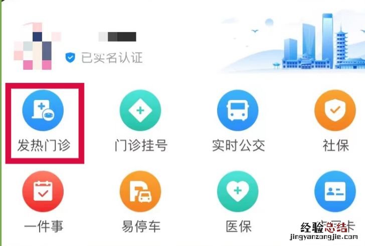 宜兴发热门诊地图 宜春发热门诊