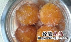 糖桔腌制方法 糖腌桔子的做法窍门