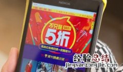 如何去开网店 来这里系统的了解下详情
