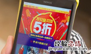 如何去开网店 来这里系统的了解下详情