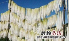 萝卜干怎么晒 晒萝卜干方法介绍