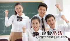 蒙眬是什么意思 蒙眬是啥意思