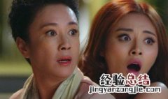 李丽娜赵子泉是什么电视剧 不妨去看看