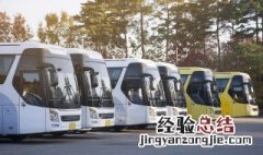路标一个燕尾一横像十字那样是什么意思 一个燕尾一横像十字样的路标意思