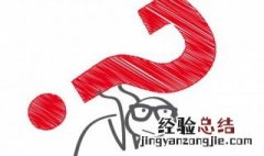 名声是什么意思 名声的解释