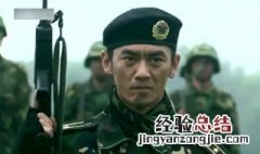 中国特警黑客是哪一集 了解一下