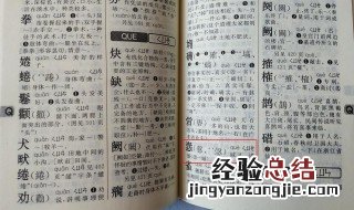 密切和亲密有区别吗 密切和亲密的意思