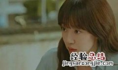 女人的战争电视剧韩剧结局 陈世妍揭穿双胞胎姐姐之死