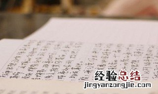 行测阅读理解技巧 这些技巧真的建议收藏起来呢