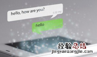 微信群发拜年语 微信群发拜年语言怎么发