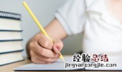 关于底线的名人名言 做人有底线的名人名言