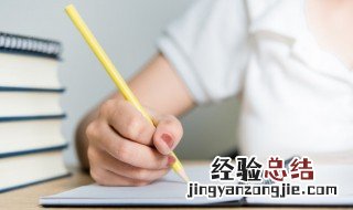 关于底线的名人名言 做人有底线的名人名言