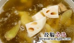 筒骨炖莲藕怎么做好吃 筒骨炖莲藕的方法
