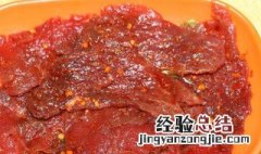制作麻辣片的方法 麻辣片制作过程