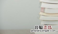 男才女貌是什么意思 男才女貌的解释