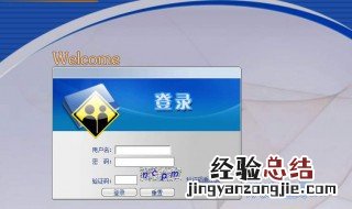 会计网上报名系统登录入口 中级会计职称考试网上报名流程