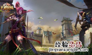 王者荣耀边境突围怎么玩 王者荣耀边境突围新手快速入门攻略