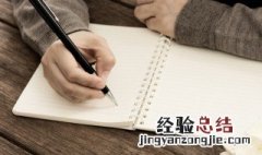 仍然的拼音 仍然的读音和解释