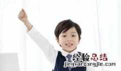宿的拼音 宿的拼音是什么