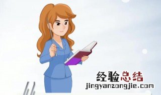 贰的拼音 贰字的读音